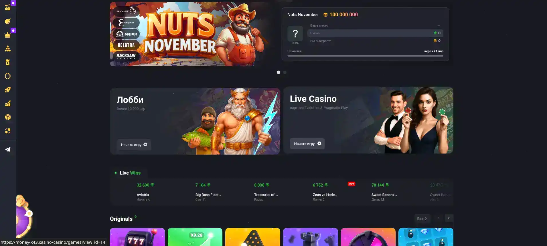 Vulkan Zhara casino игровой зал